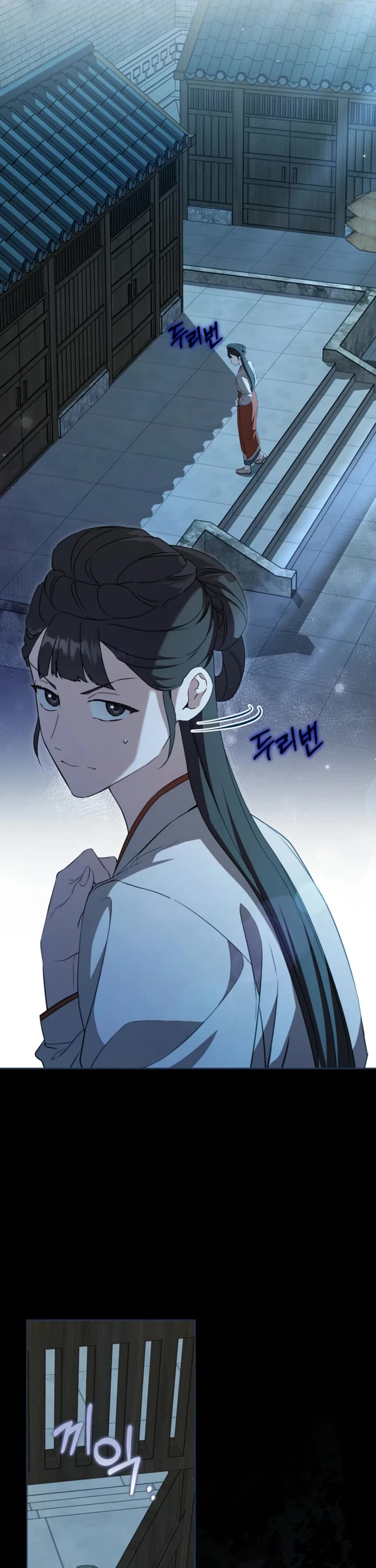 I Became the Despised Granddaughter of the Murim Family Chapter 100 page 27 - Chapter 100