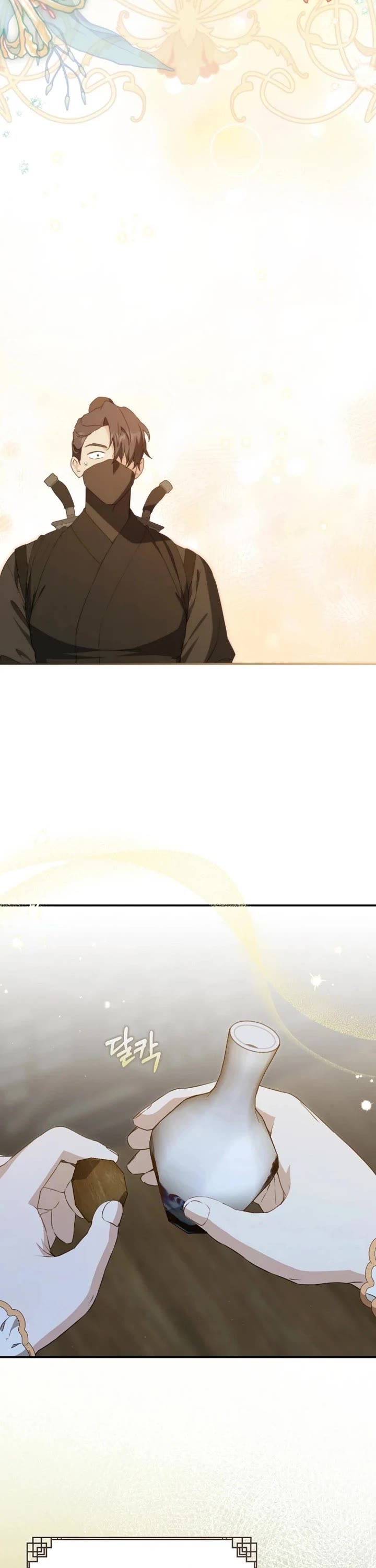 I Became the Despised Granddaughter of the Murim Family Chapter 101 page 33 - Chapter 101