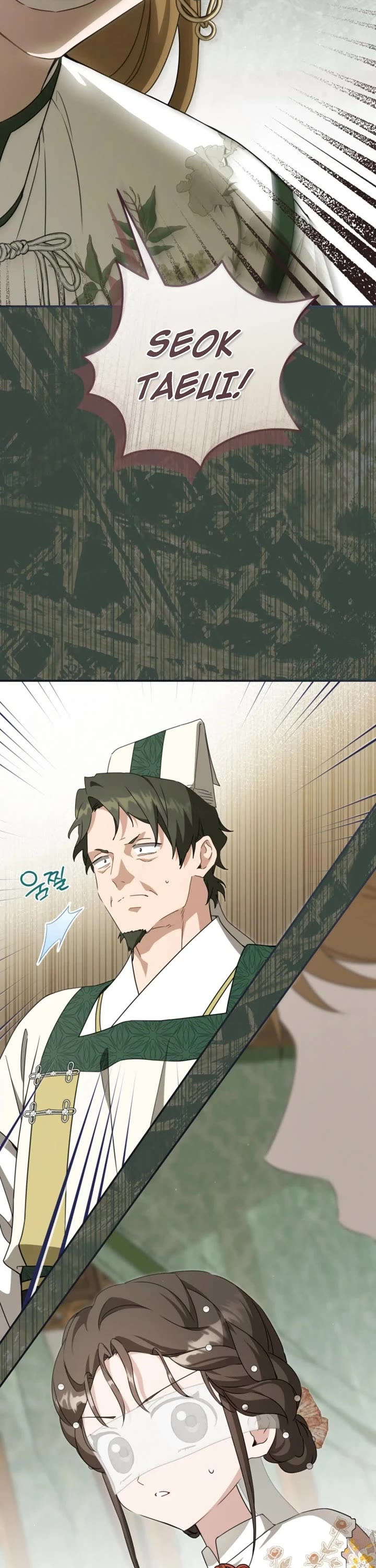 I Became the Despised Granddaughter of the Murim Family Chapter 103 page 27 - Chapter 103