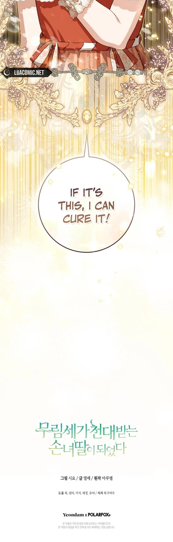 I Became the Despised Granddaughter of the Murim Family Chapter 103 page 48 - Chapter 103