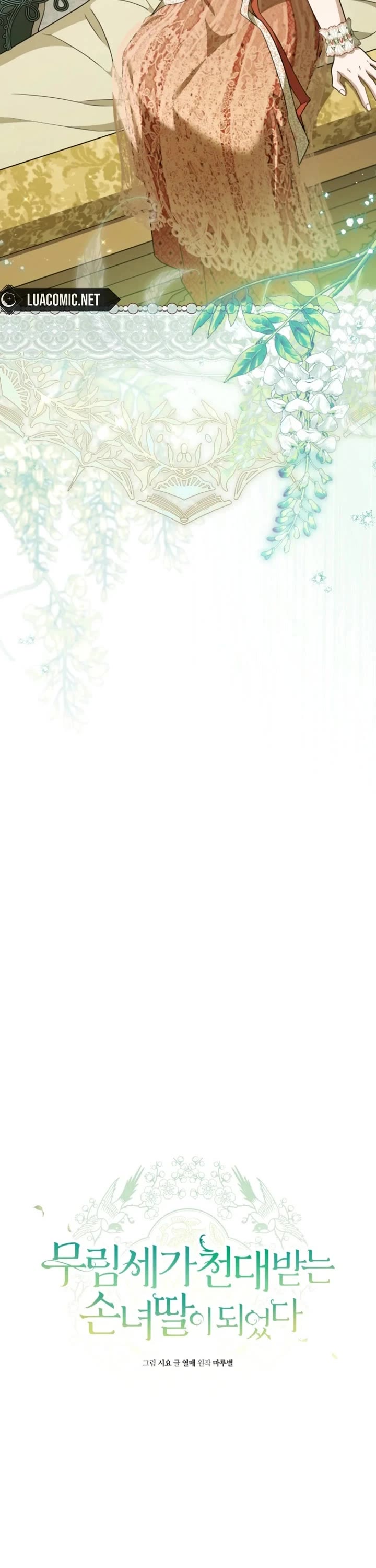 I Became the Despised Granddaughter of the Murim Family Chapter 104 page 6 - Chapter 104