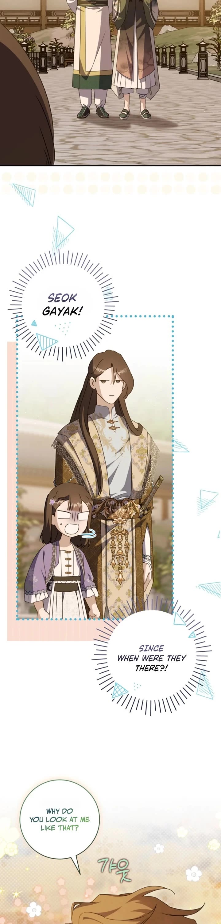 I Became the Despised Granddaughter of the Murim Family Chapter 105 page 23 - Chapter 105