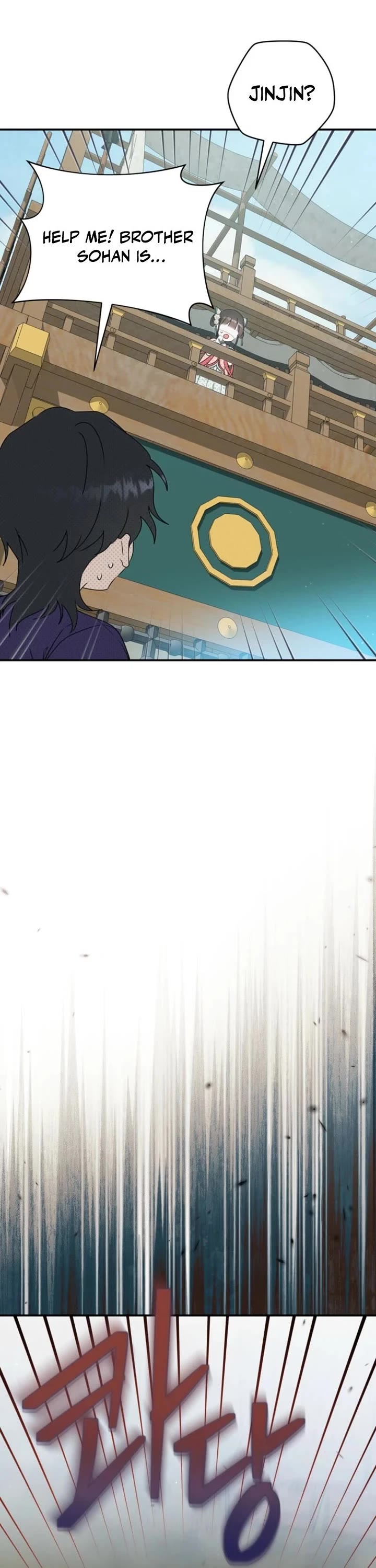 I Became the Despised Granddaughter of the Murim Family Chapter 106 page 32 - Chapter 106