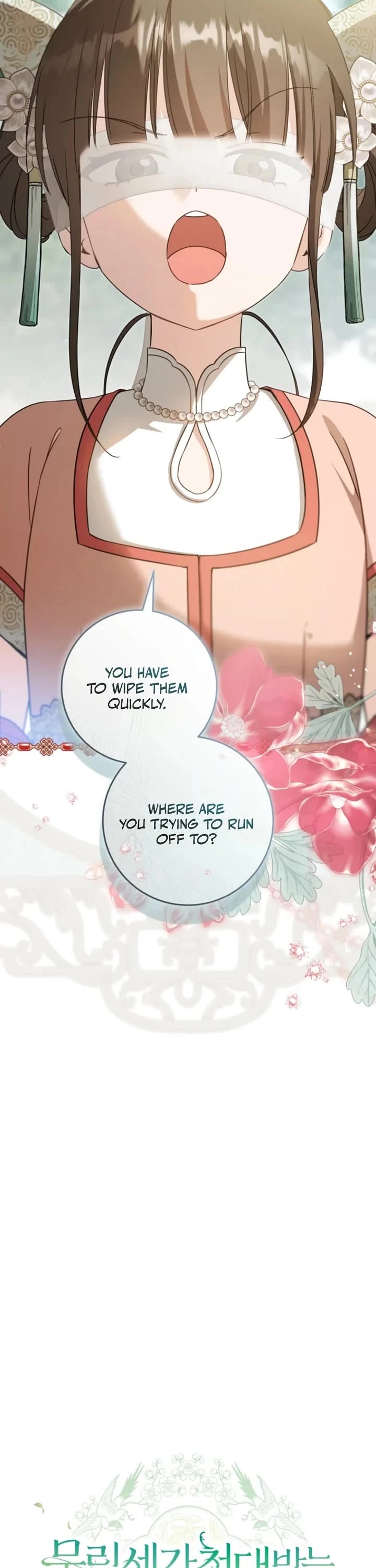 I Became the Despised Granddaughter of the Murim Family Chapter 107 page 17 - Chapter 107