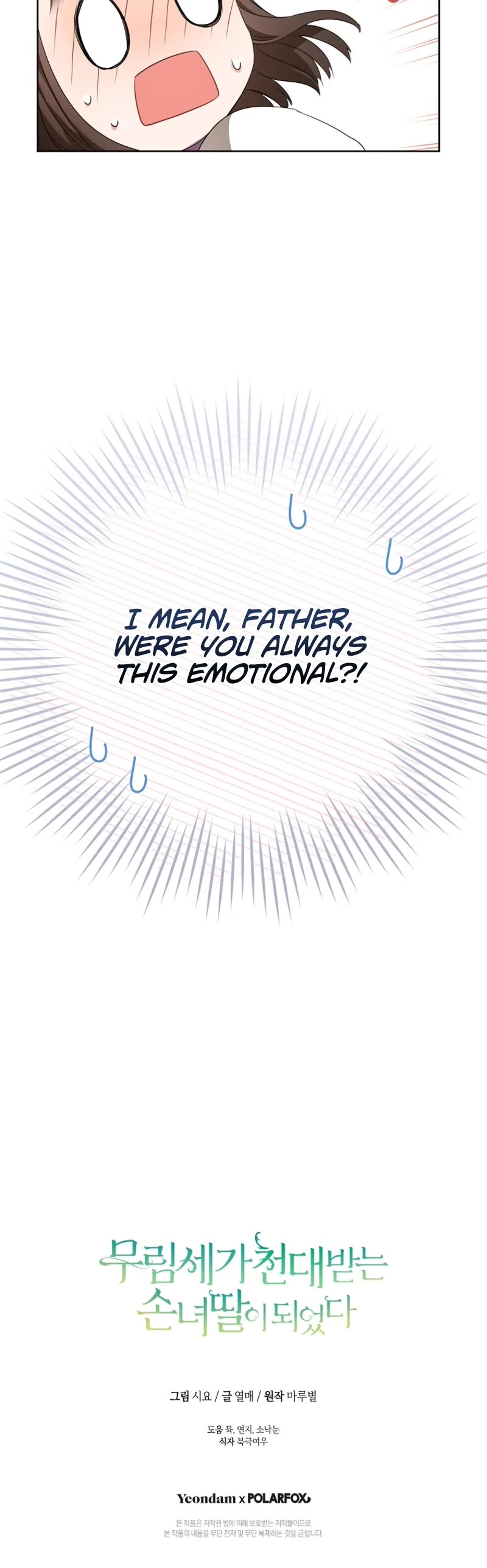 I Became the Despised Granddaughter of the Murim Family Chapter 11 page 47 - Chapter 11