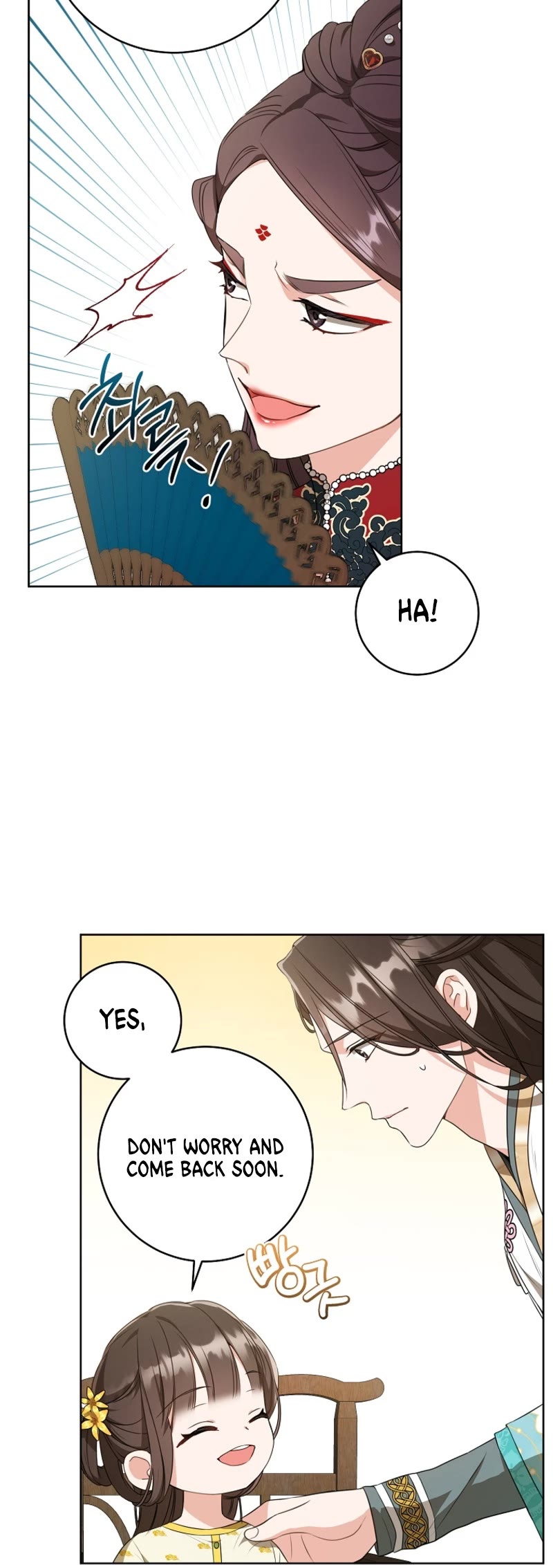 I Became the Despised Granddaughter of the Murim Family Chapter 12 page 19 - Chapter 12