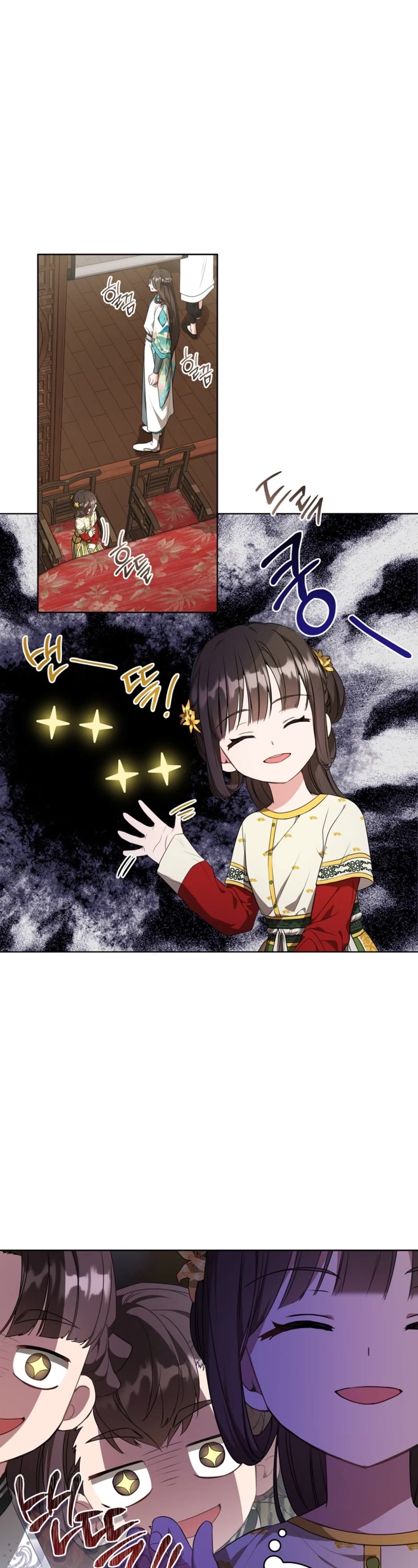 I Became the Despised Granddaughter of the Murim Family Chapter 12 page 20 - Chapter 12