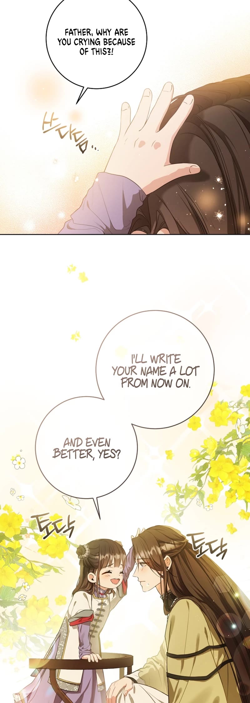 I Became the Despised Granddaughter of the Murim Family Chapter 12 page 3 - Chapter 12