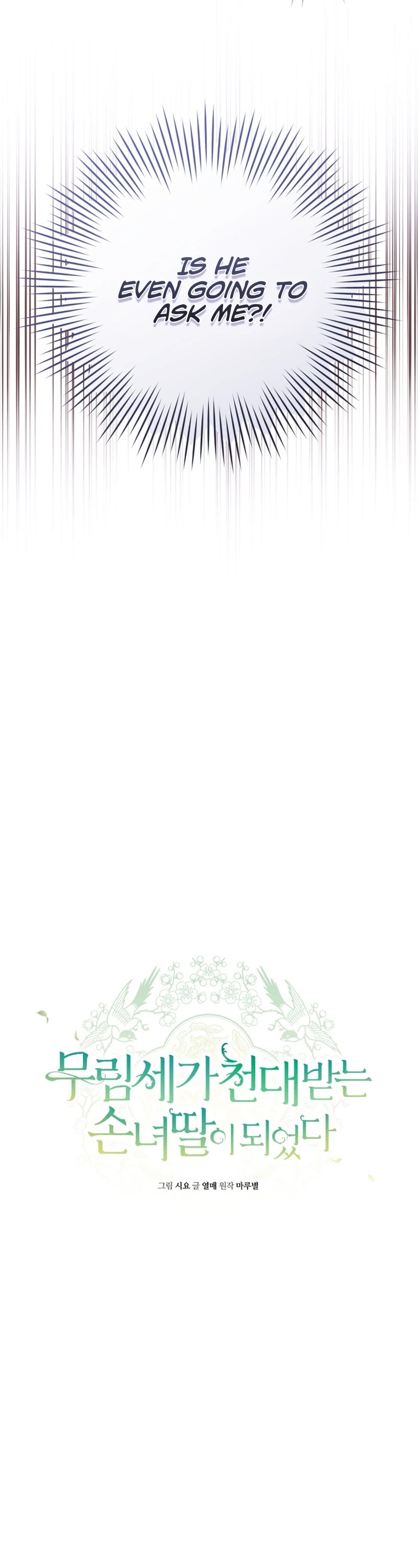 I Became the Despised Granddaughter of the Murim Family Chapter 13 page 8 - Chapter 13