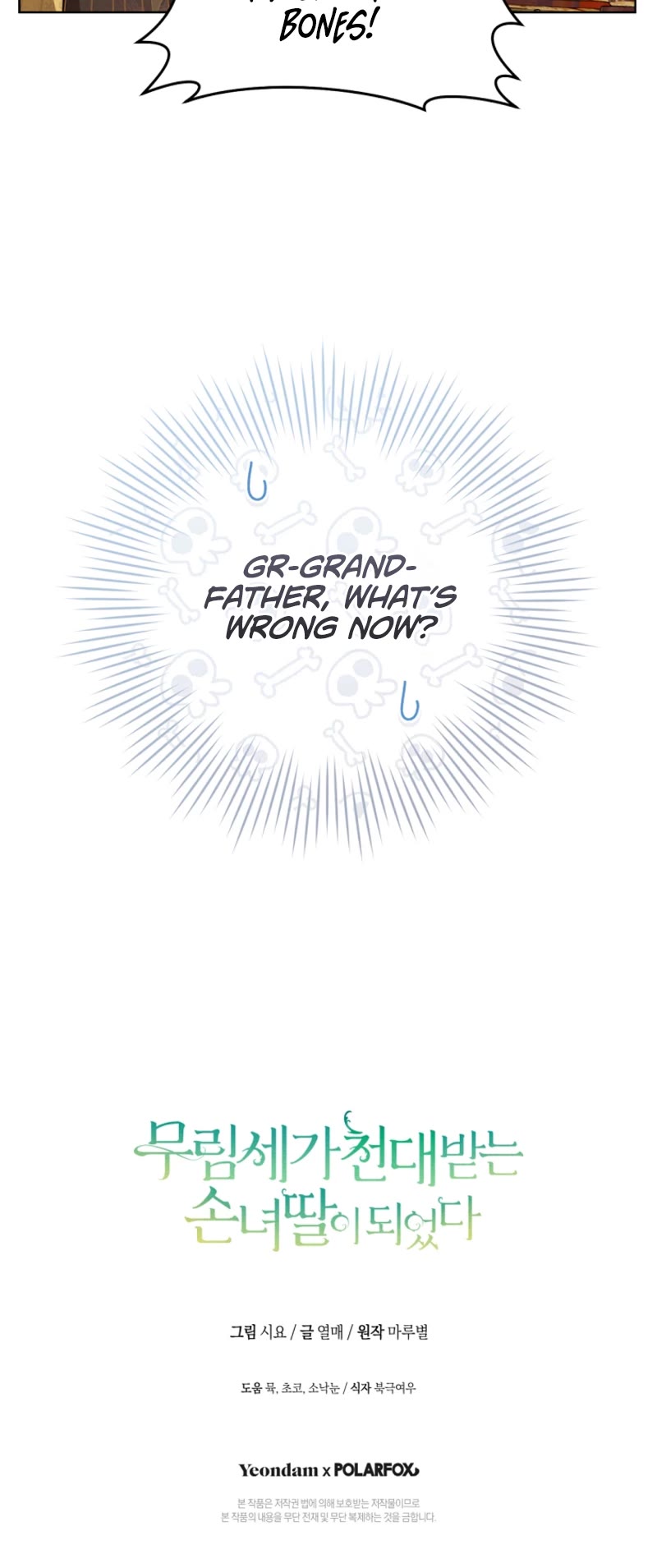 I Became the Despised Granddaughter of the Murim Family Chapter 14 page 42 - Chapter 14