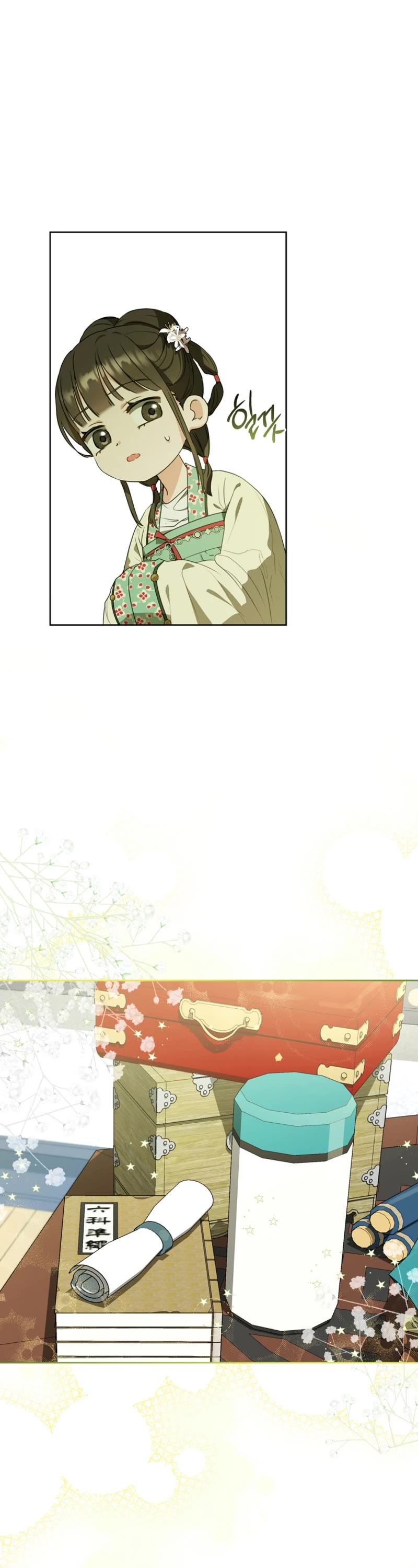 I Became the Despised Granddaughter of the Murim Family Chapter 15 page 13 - Chapter 15