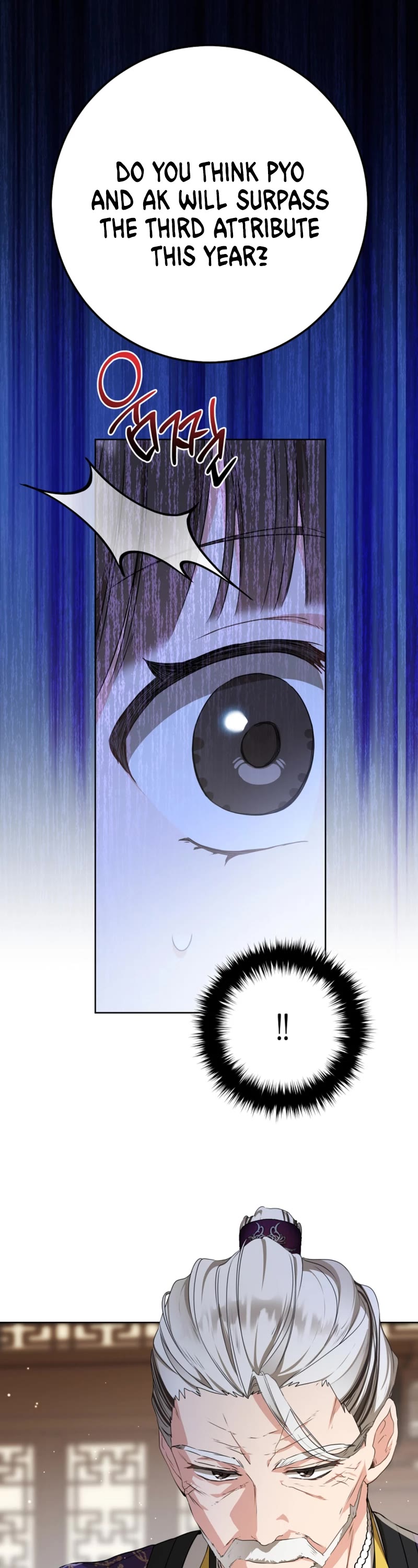 I Became the Despised Granddaughter of the Murim Family Chapter 16 page 20 - Chapter 16