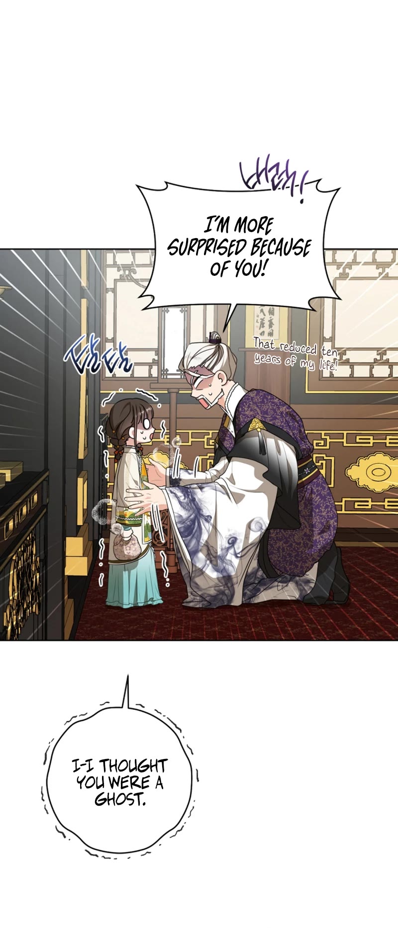 I Became the Despised Granddaughter of the Murim Family Chapter 16 page 6 - Chapter 16