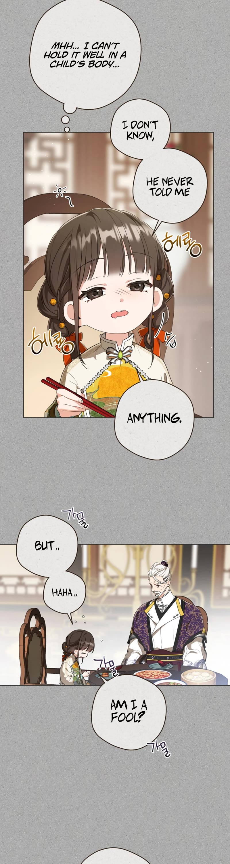 I Became the Despised Granddaughter of the Murim Family Chapter 17 page 23 - Chapter 17