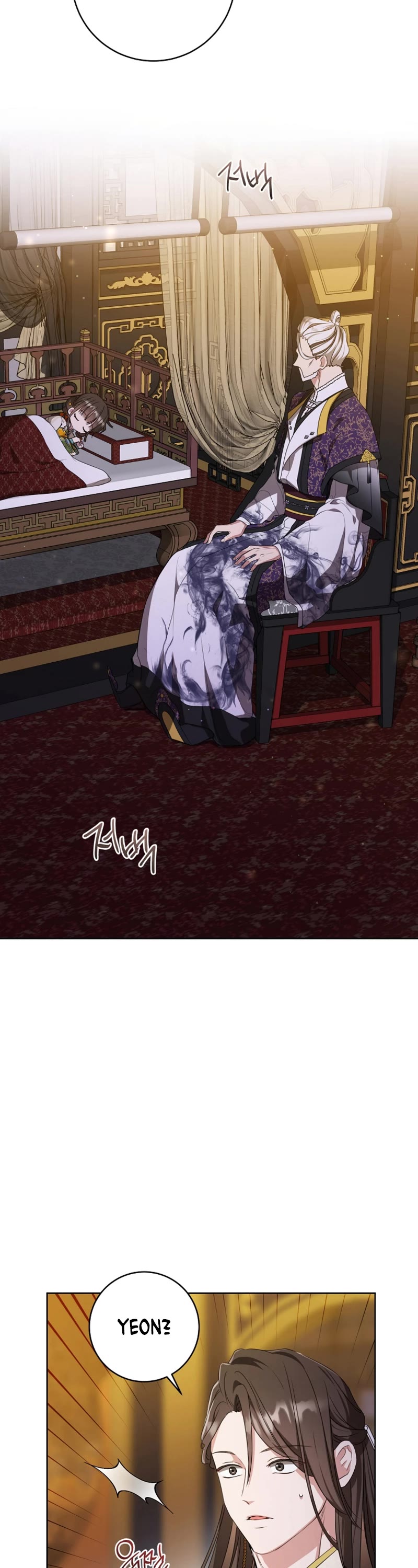 I Became the Despised Granddaughter of the Murim Family Chapter 17 page 3 - Chapter 17