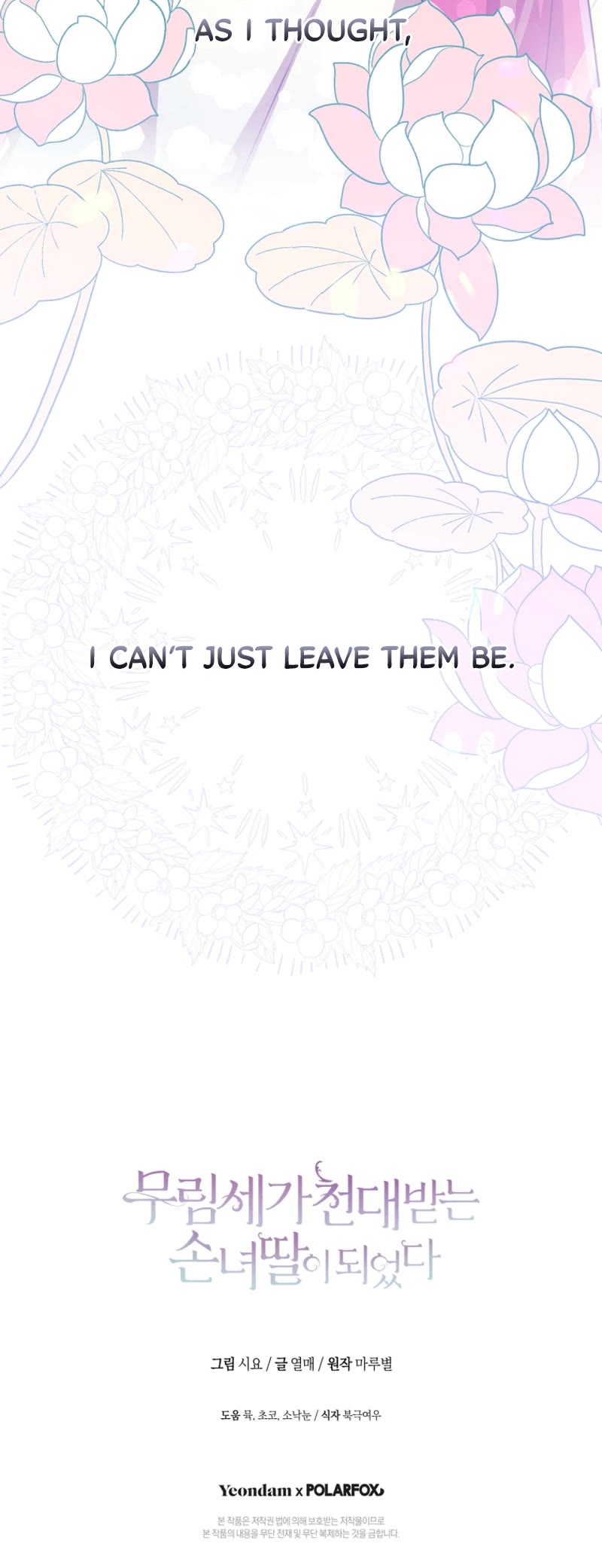 I Became the Despised Granddaughter of the Murim Family Chapter 17 page 43 - Chapter 17