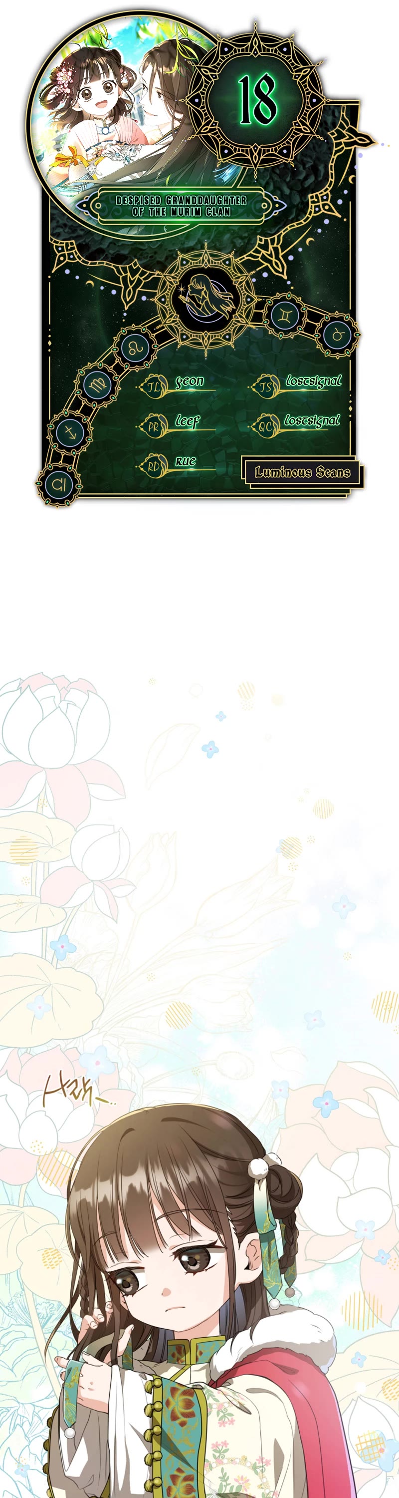I Became the Despised Granddaughter of the Murim Family Chapter 18 page 1 - Chapter 18