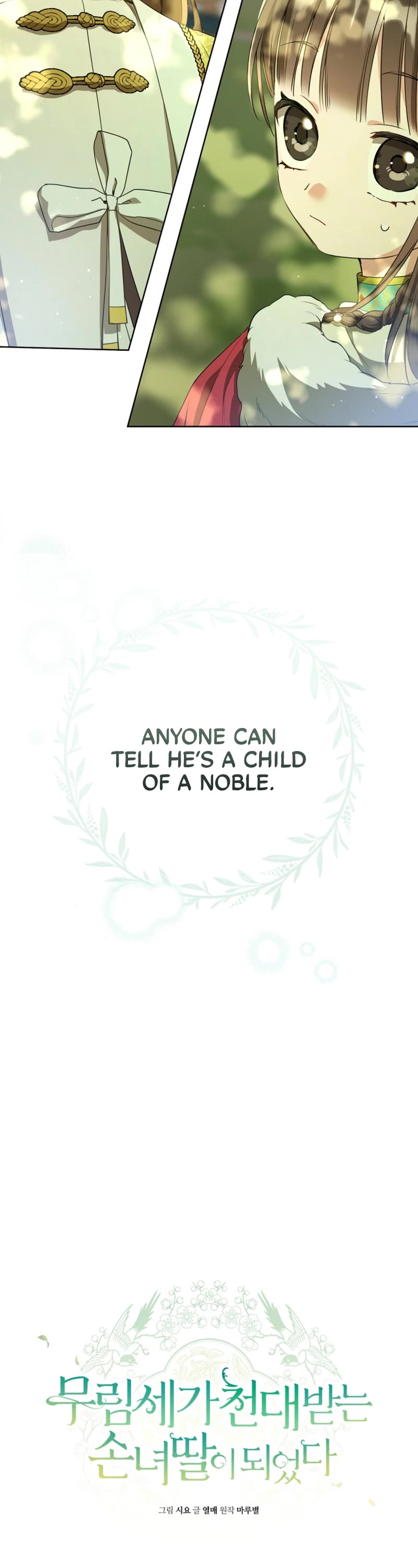 I Became the Despised Granddaughter of the Murim Family Chapter 18 page 22 - Chapter 18