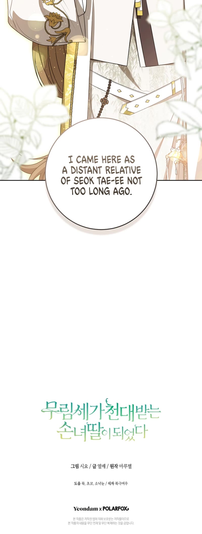 I Became the Despised Granddaughter of the Murim Family Chapter 18 page 42 - Chapter 18