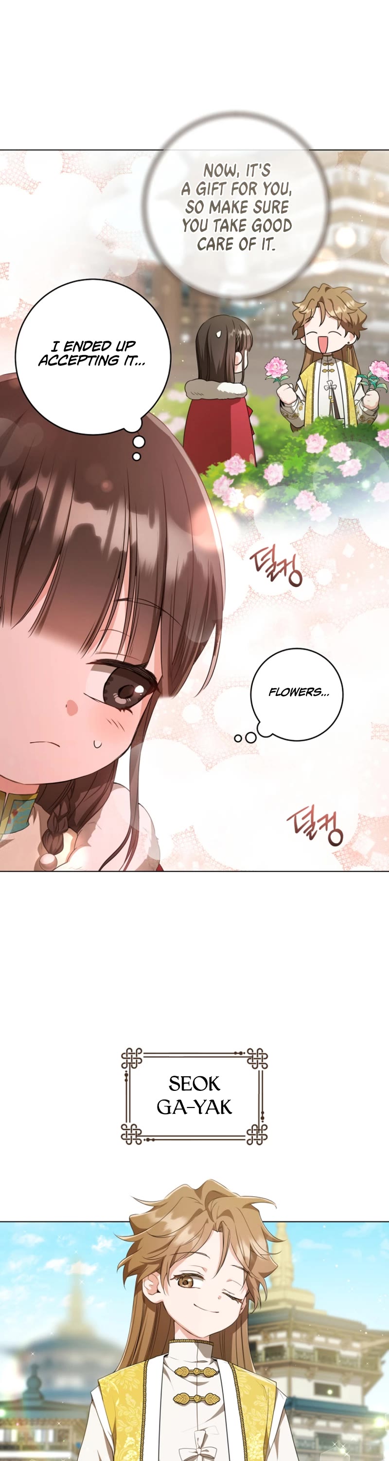 I Became the Despised Granddaughter of the Murim Family Chapter 19 page 28 - Chapter 19