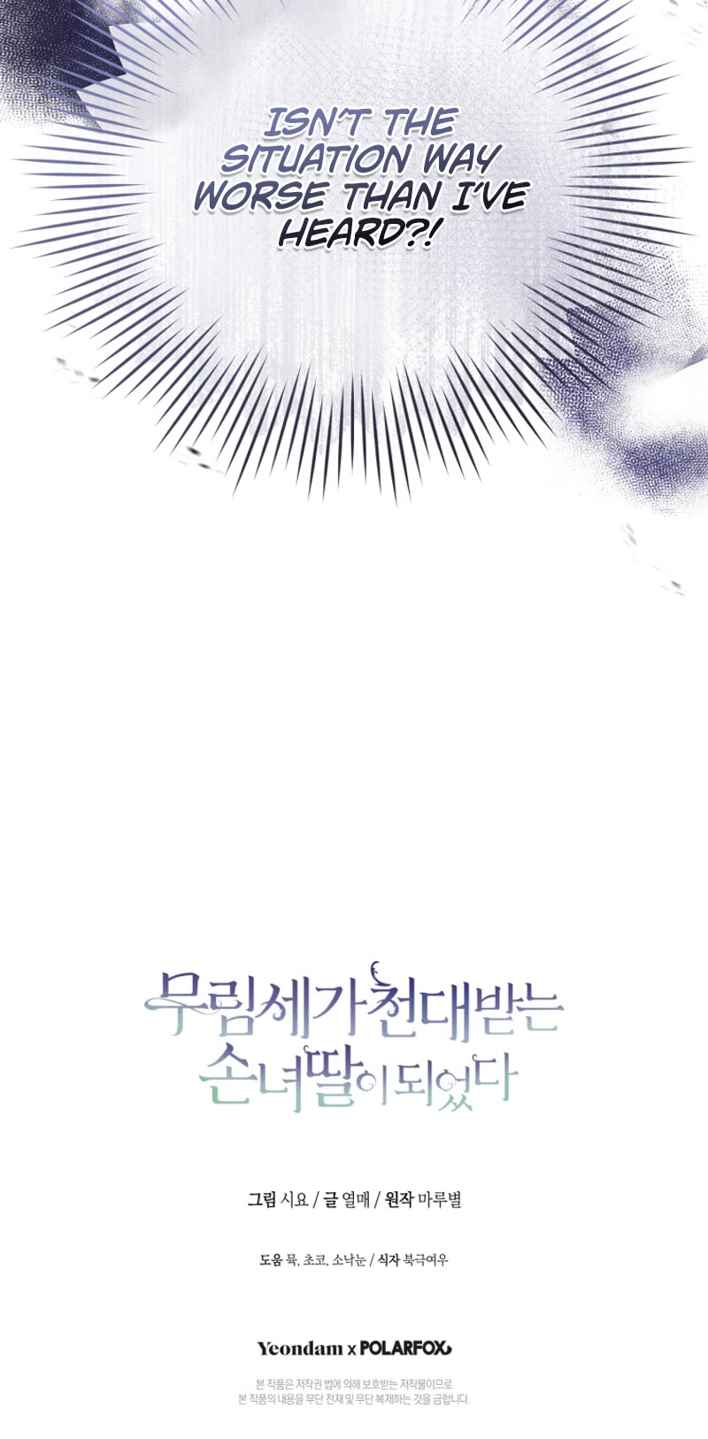 I Became the Despised Granddaughter of the Murim Family Chapter 21 page 38 - Chapter 21