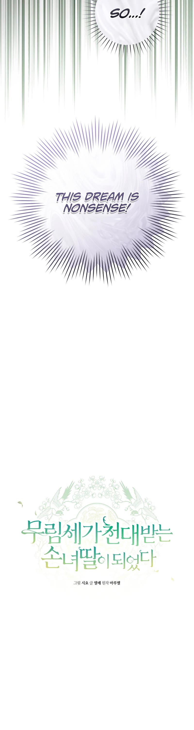 I Became the Despised Granddaughter of the Murim Family Chapter 22 page 3 - Chapter 22