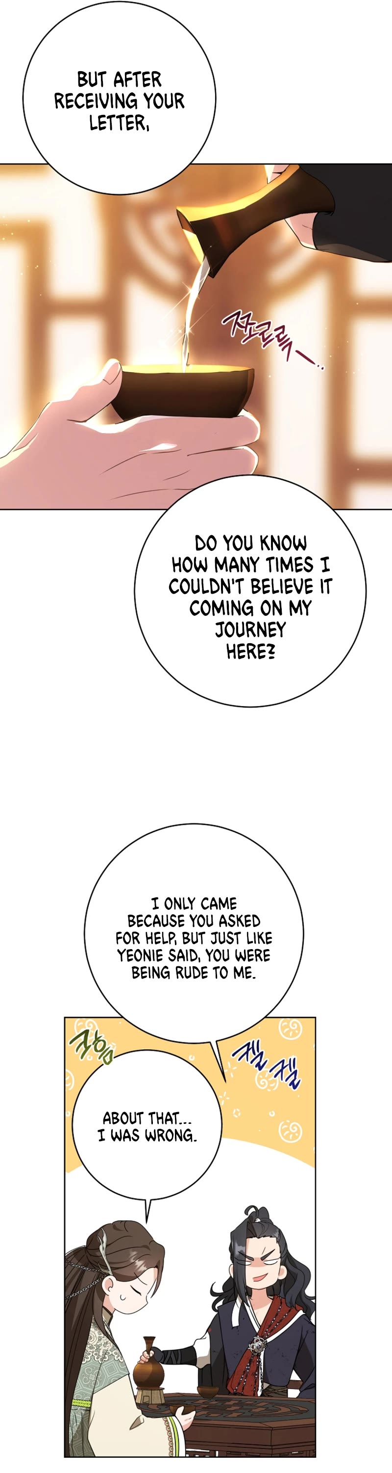 I Became the Despised Granddaughter of the Murim Family Chapter 22 page 32 - Chapter 22