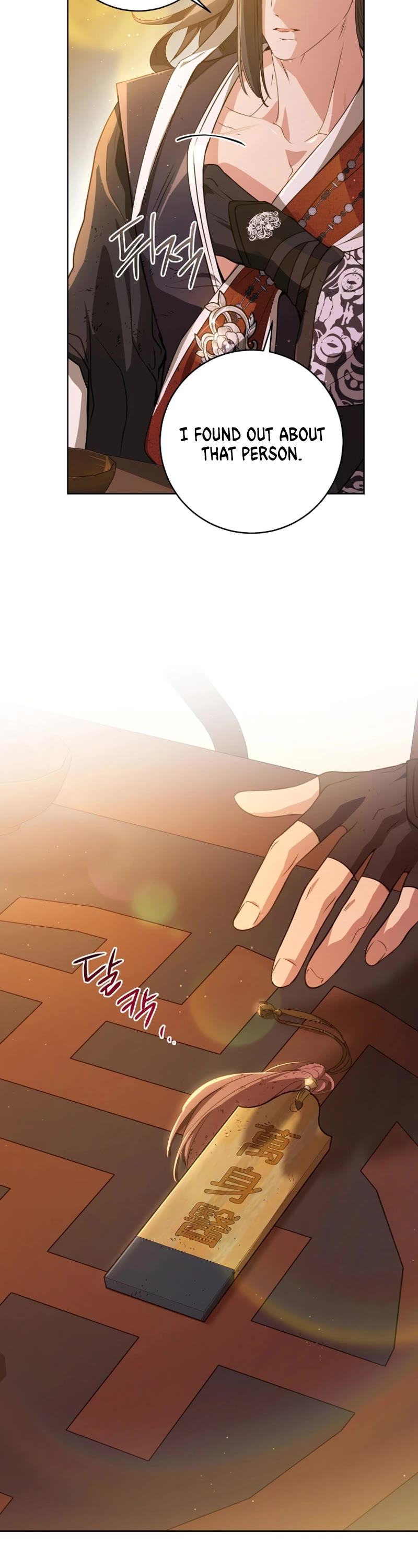 I Became the Despised Granddaughter of the Murim Family Chapter 22 page 34 - Chapter 22