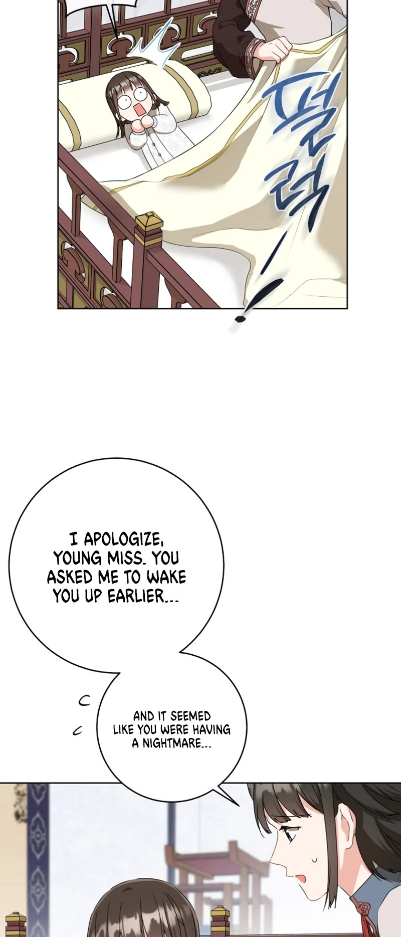 I Became the Despised Granddaughter of the Murim Family Chapter 22 page 5 - Chapter 22