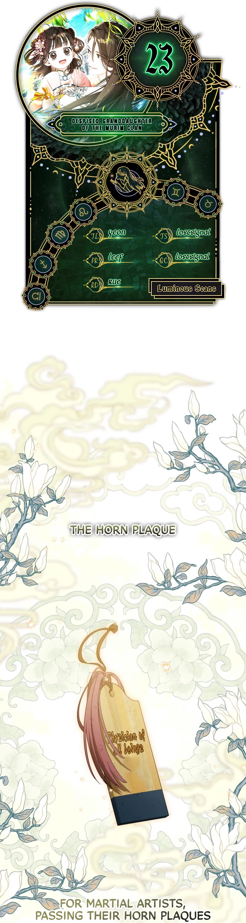 I Became the Despised Granddaughter of the Murim Family Chapter 23 page 1 - Chapter 23