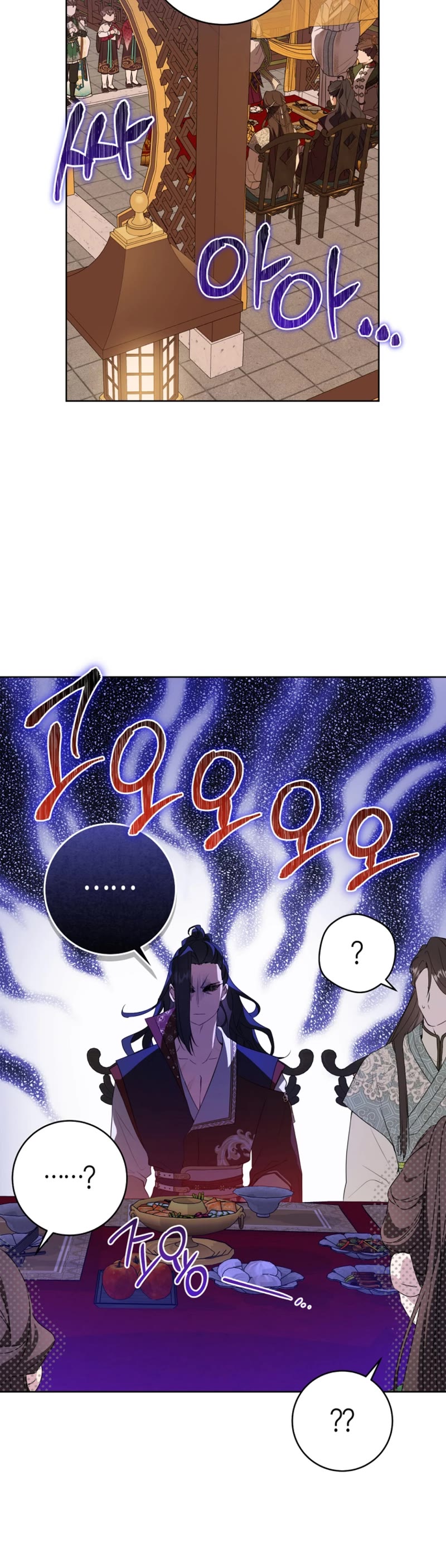 I Became the Despised Granddaughter of the Murim Family Chapter 23 page 25 - Chapter 23