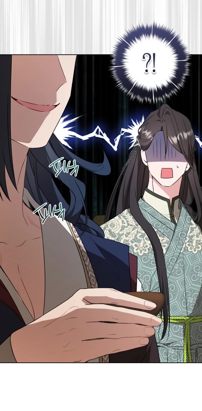 I Became the Despised Granddaughter of the Murim Family Chapter 23 page 32 - Chapter 23