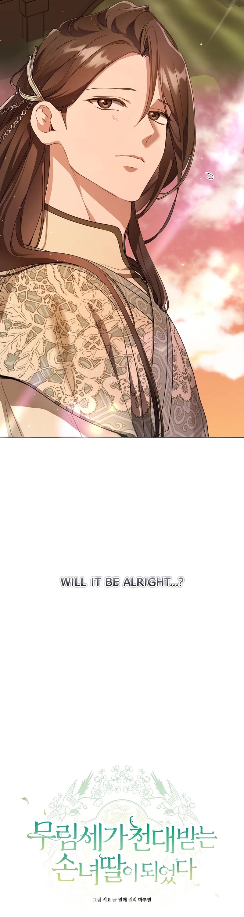 I Became the Despised Granddaughter of the Murim Family Chapter 24 page 12 - Chapter 24