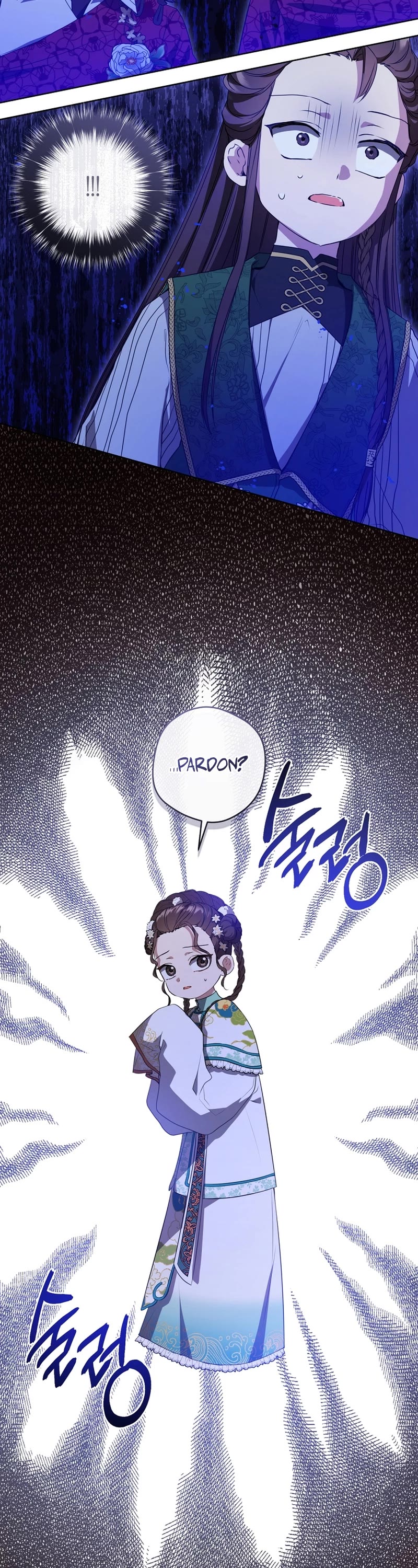 I Became the Despised Granddaughter of the Murim Family Chapter 24 page 18 - Chapter 24