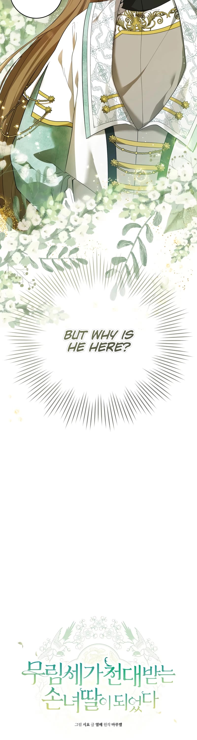 I Became the Despised Granddaughter of the Murim Family Chapter 25 page 3 - Chapter 25