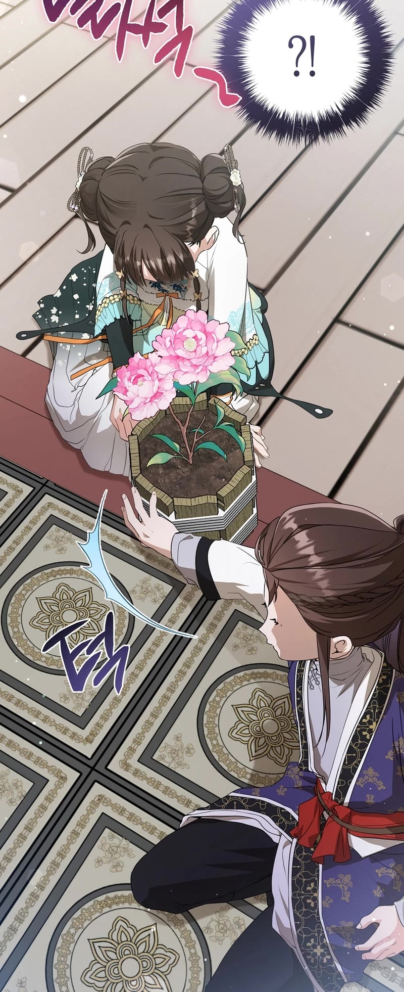 I Became the Despised Granddaughter of the Murim Family Chapter 26 page 15 - Chapter 26