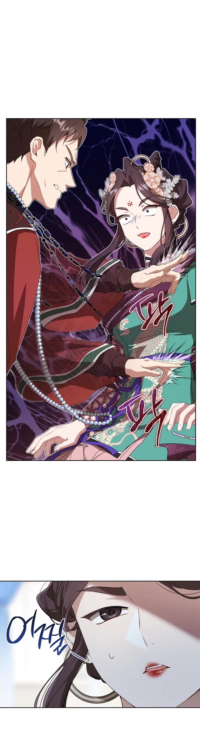 I Became the Despised Granddaughter of the Murim Family Chapter 26 page 23 - Chapter 26
