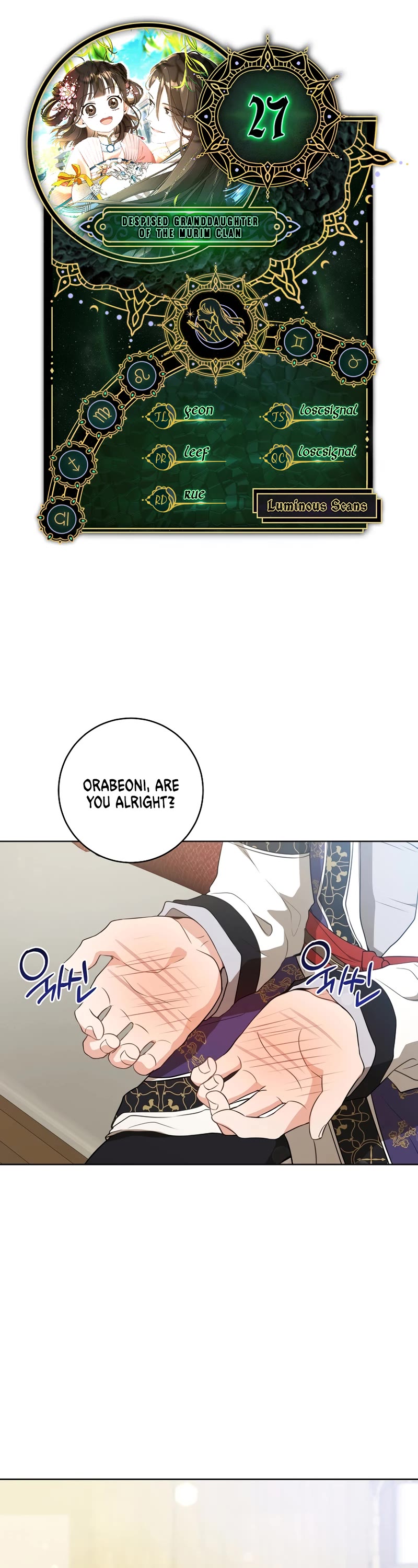 I Became the Despised Granddaughter of the Murim Family Chapter 27 page 1 - Chapter 27