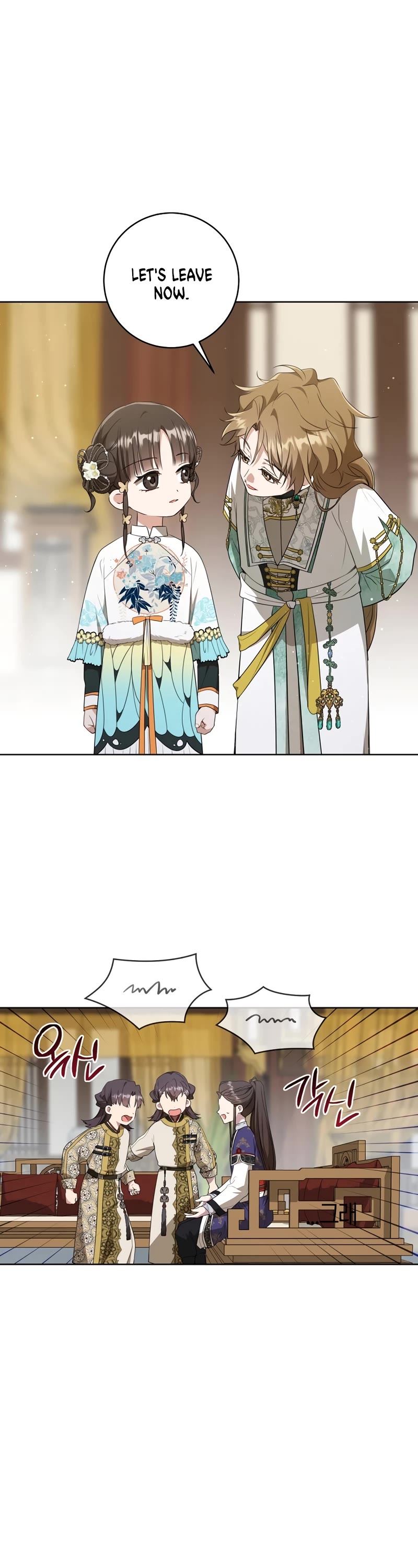 I Became the Despised Granddaughter of the Murim Family Chapter 27 page 19 - Chapter 27