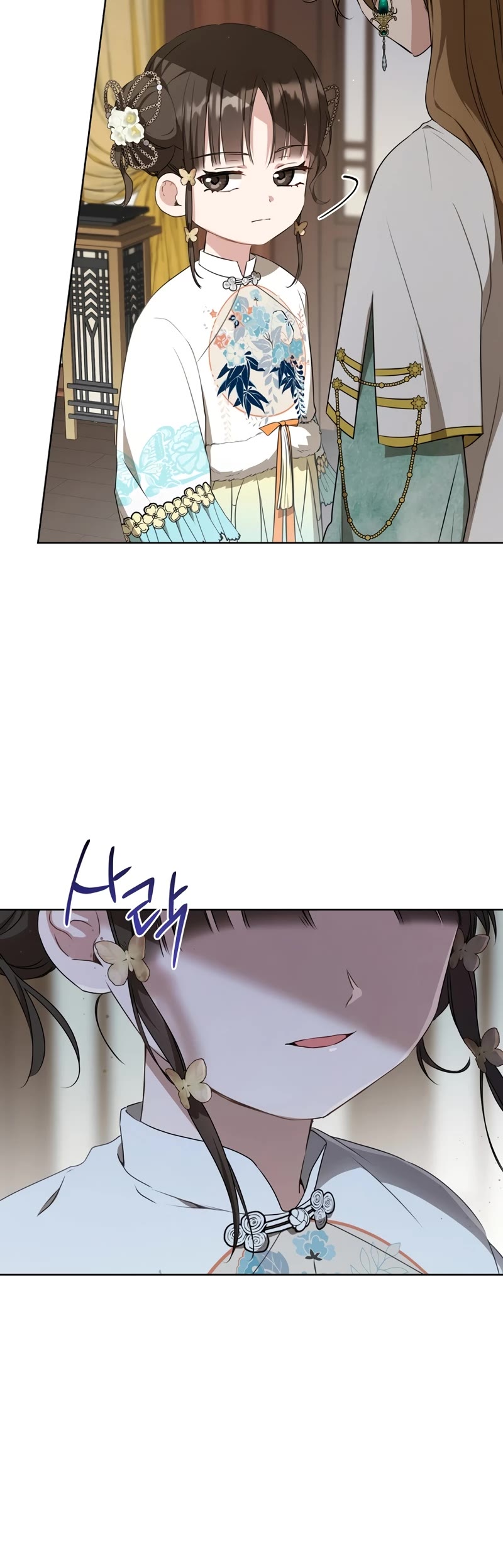 I Became the Despised Granddaughter of the Murim Family Chapter 27 page 22 - Chapter 27