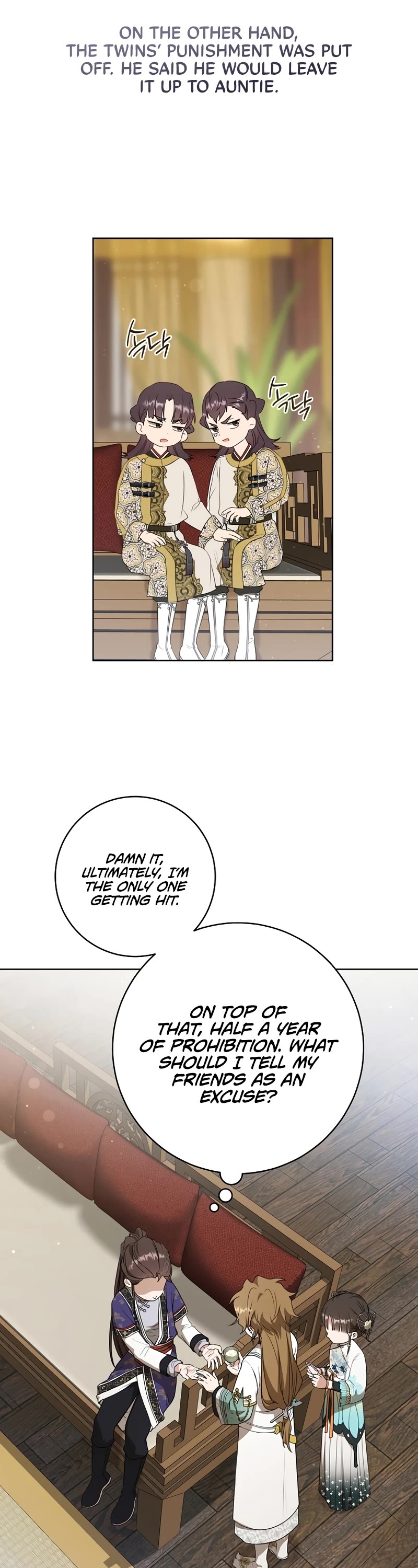 I Became the Despised Granddaughter of the Murim Family Chapter 27 page 7 - Chapter 27