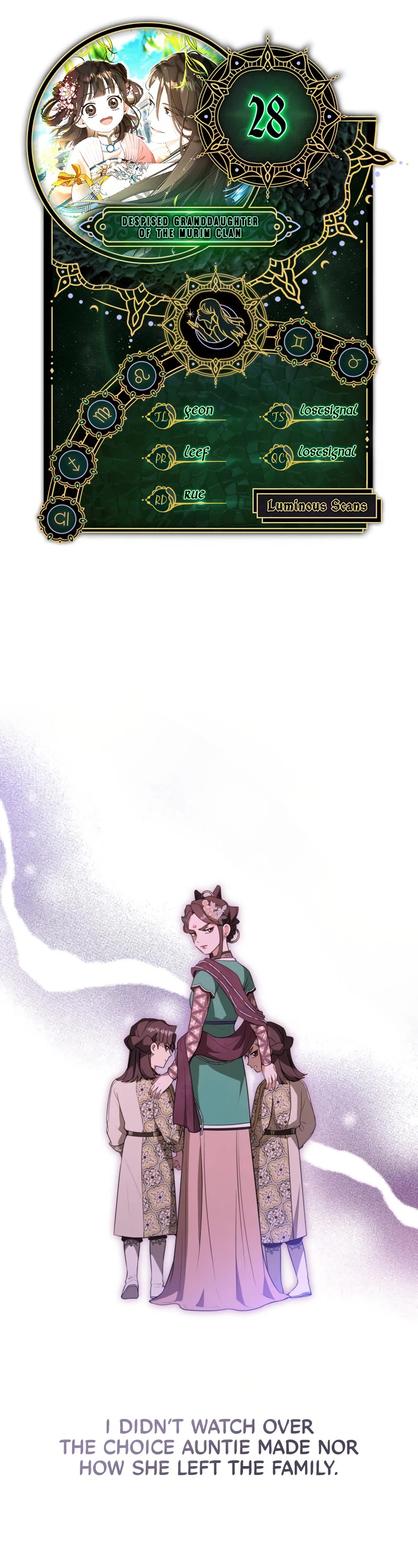 I Became the Despised Granddaughter of the Murim Family Chapter 28 page 1 - Chapter 28
