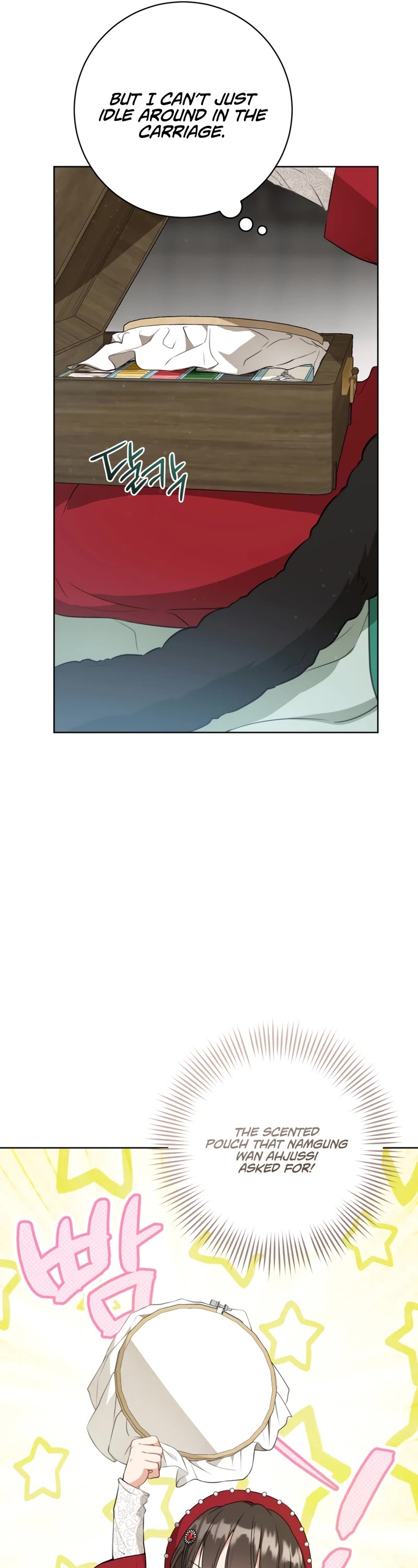 I Became the Despised Granddaughter of the Murim Family Chapter 28 page 17 - Chapter 28