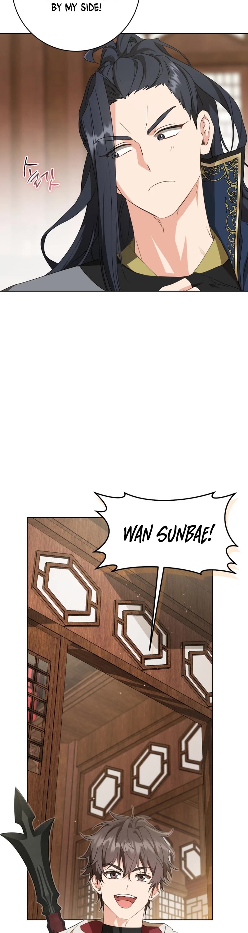 I Became the Despised Granddaughter of the Murim Family Chapter 29 page 14 - Chapter 29