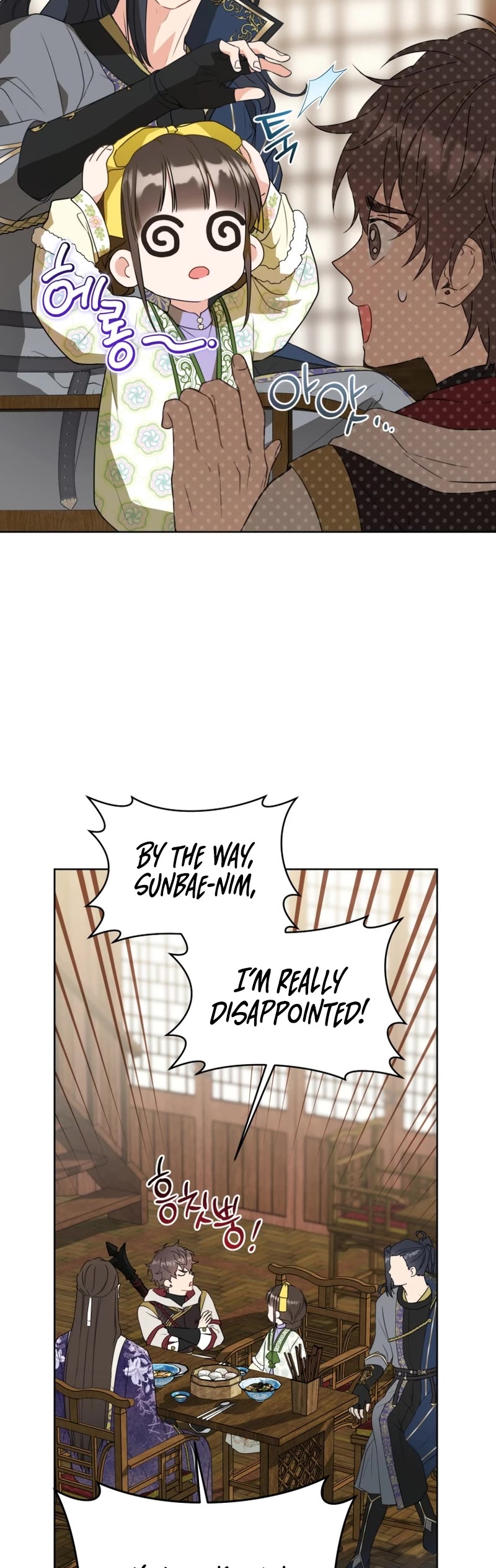 I Became the Despised Granddaughter of the Murim Family Chapter 29 page 20 - Chapter 29