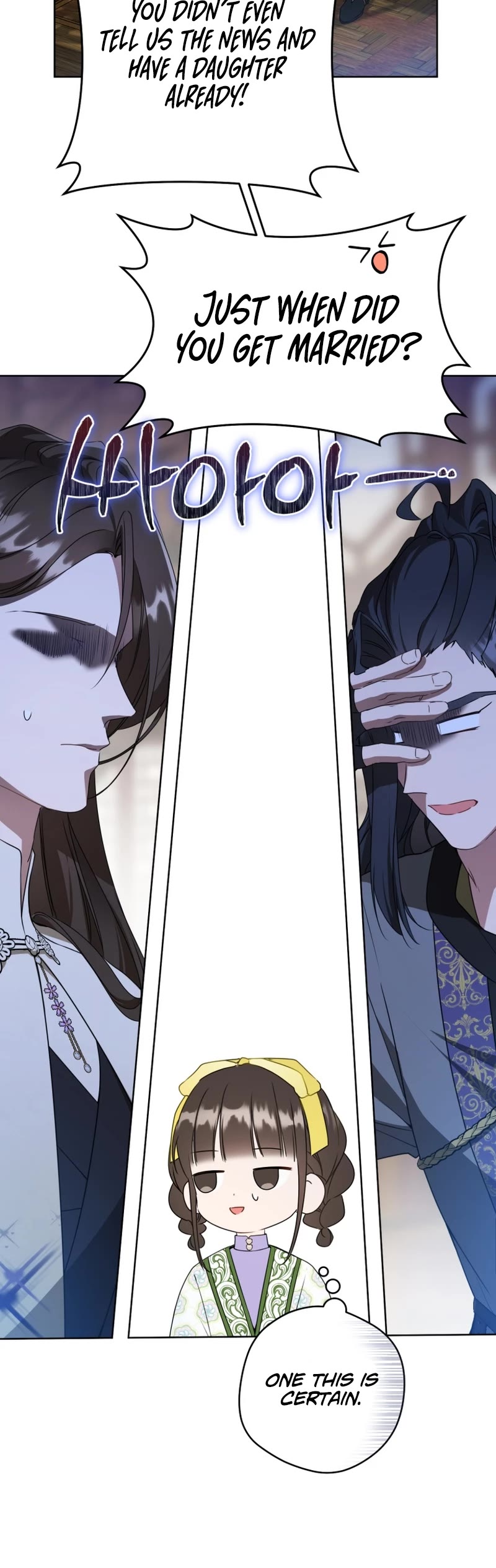 I Became the Despised Granddaughter of the Murim Family Chapter 29 page 21 - Chapter 29