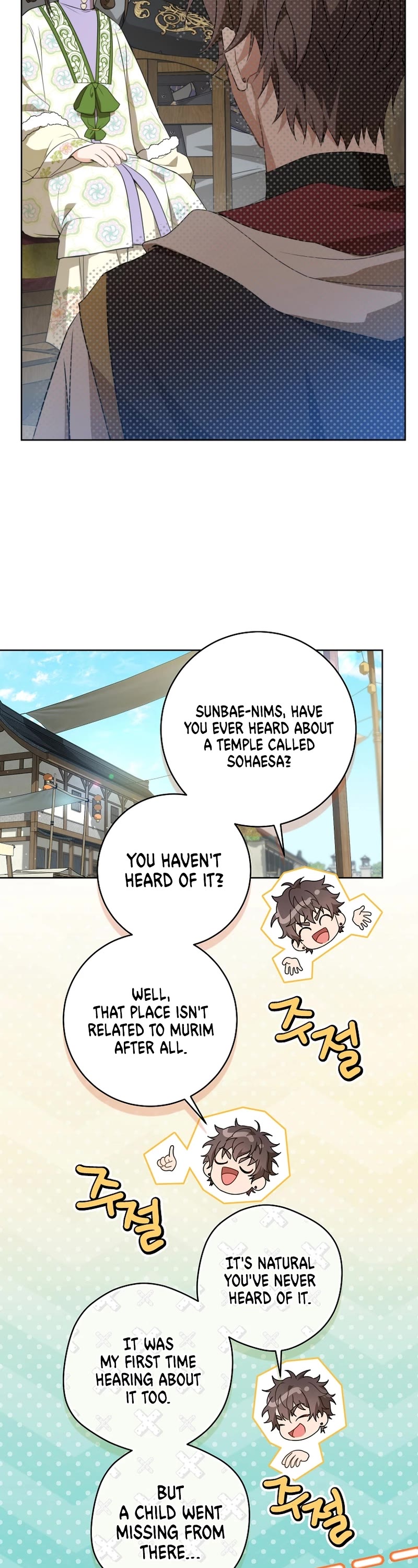 I Became the Despised Granddaughter of the Murim Family Chapter 29 page 23 - Chapter 29