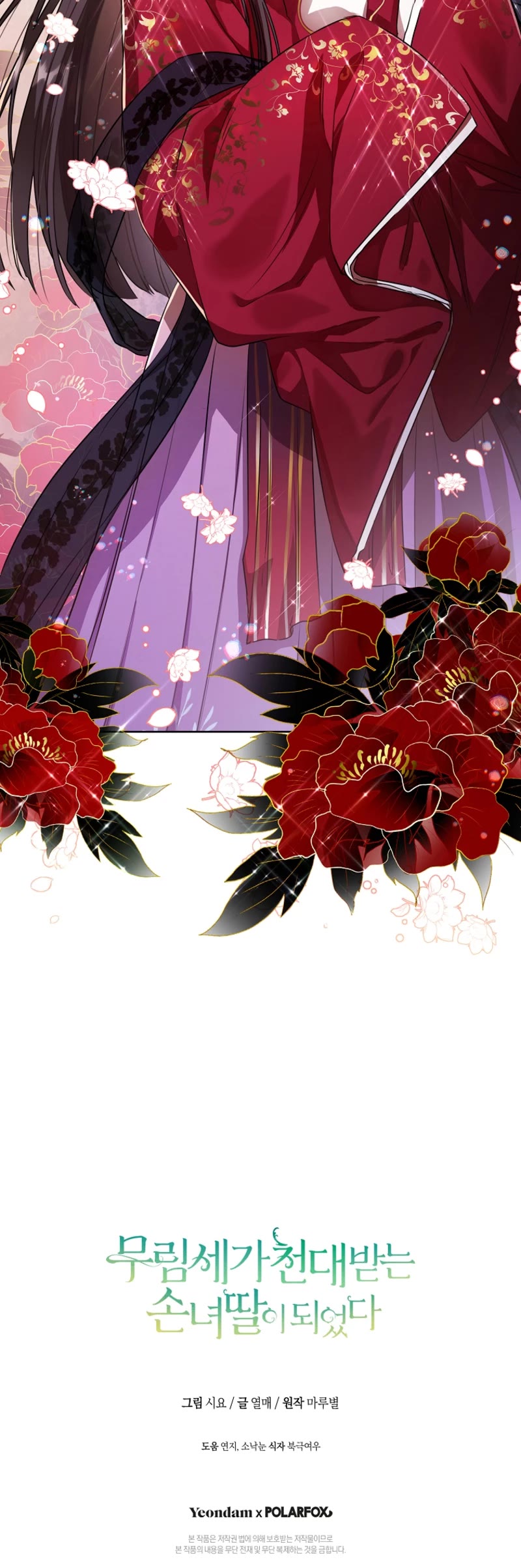 I Became the Despised Granddaughter of the Murim Family Chapter 3 page 38 - Chapter 3