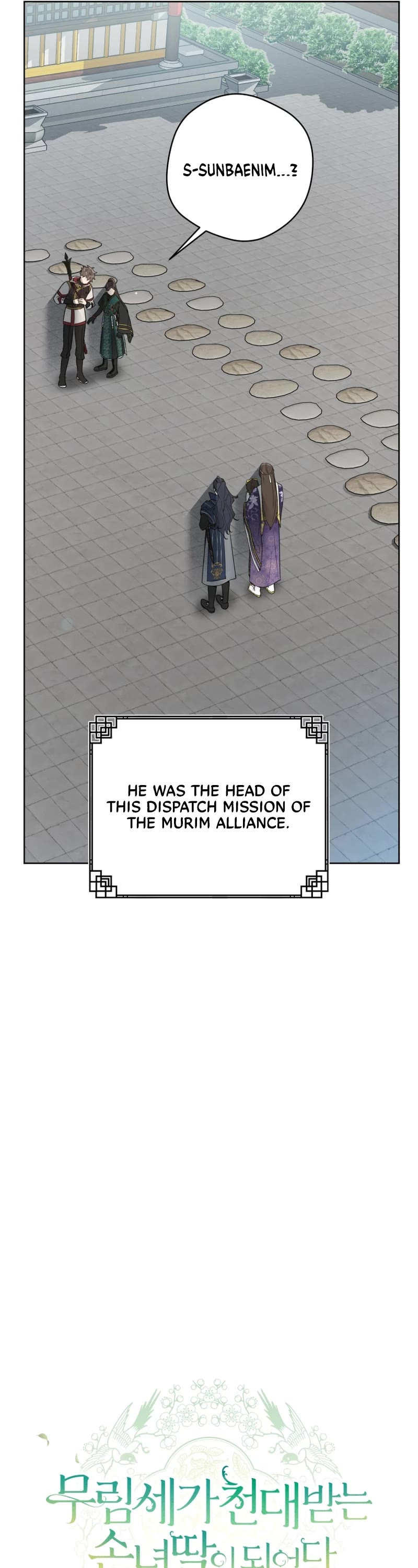 I Became the Despised Granddaughter of the Murim Family Chapter 30 page 11 - Chapter 30
