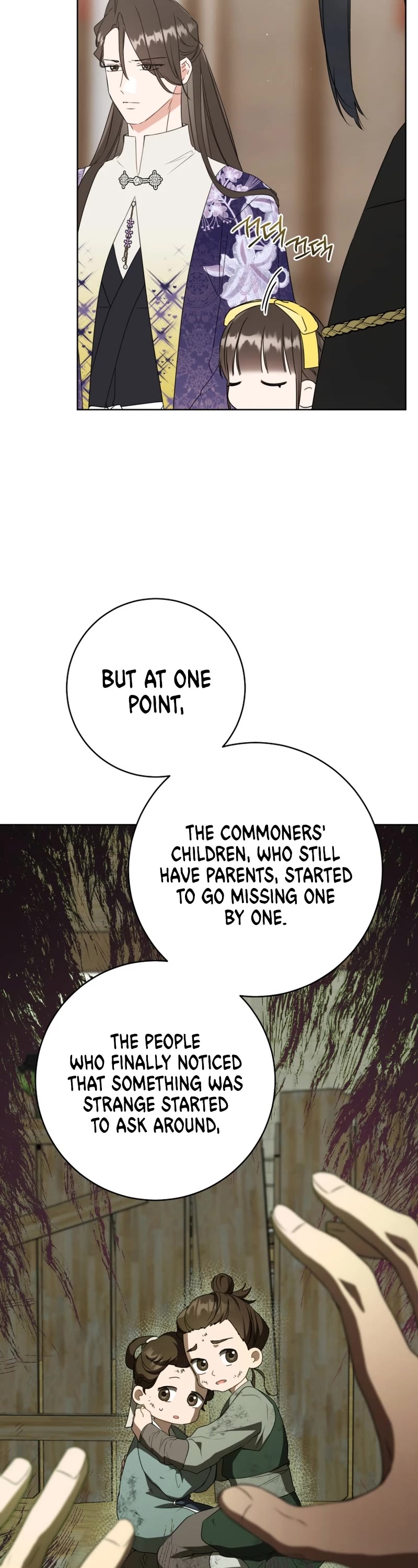 I Became the Despised Granddaughter of the Murim Family Chapter 30 page 17 - Chapter 30